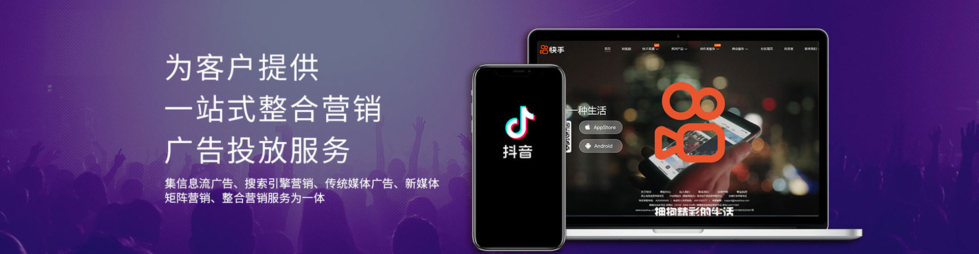 长葛百度平台推广
