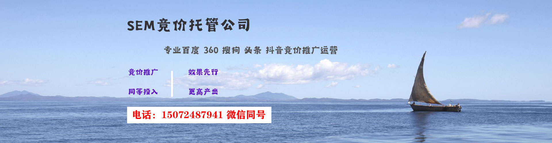 长葛百度竞价