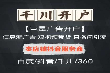百度推广服务费实战案例分享