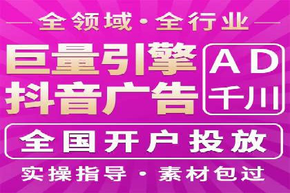 信息流广告投放公司成功案例分享